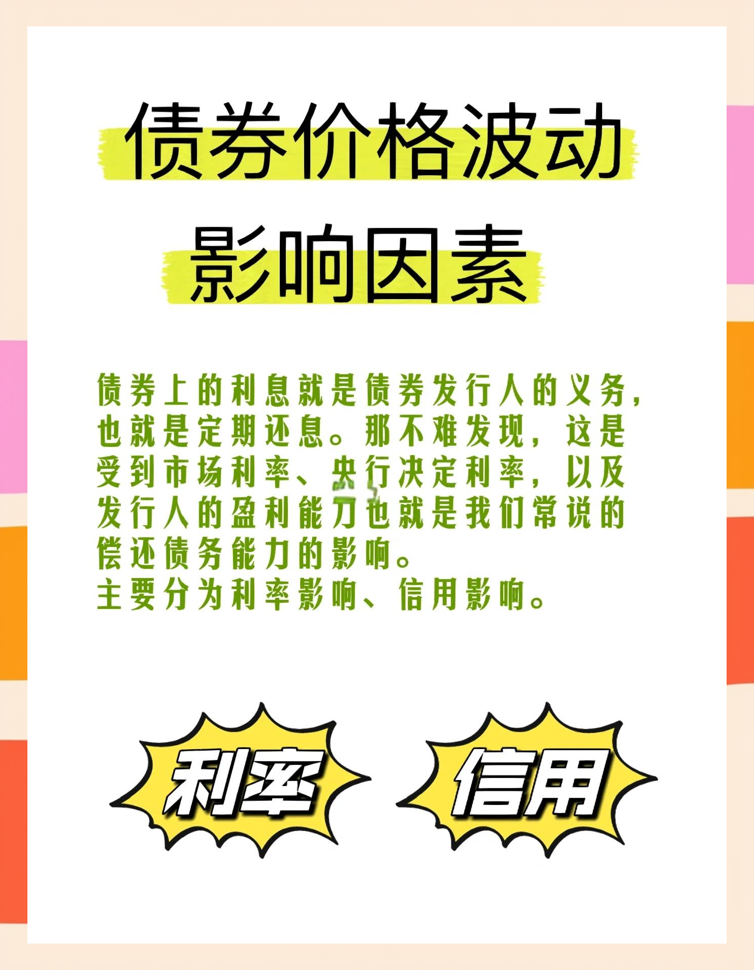 10年期美债招标需求强劲 多因素带动美债市场止跌回暖