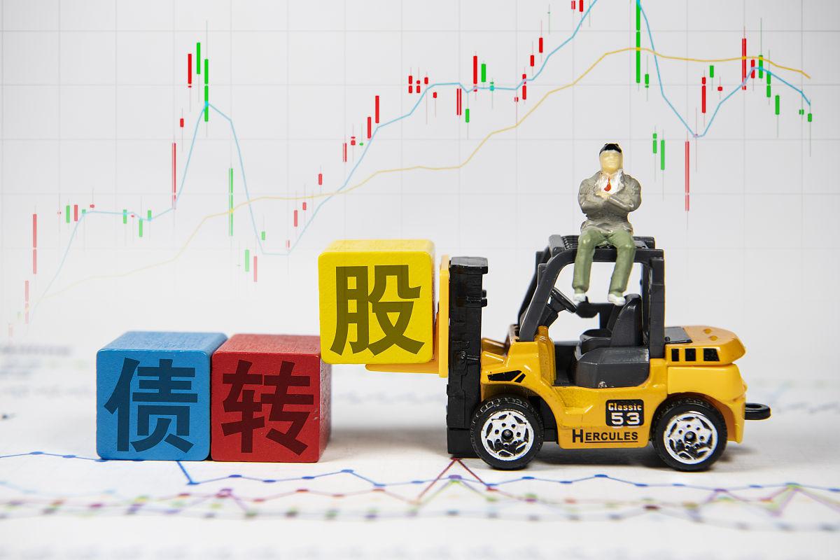 全国商贸物流领域首单高成长产业债上市发行