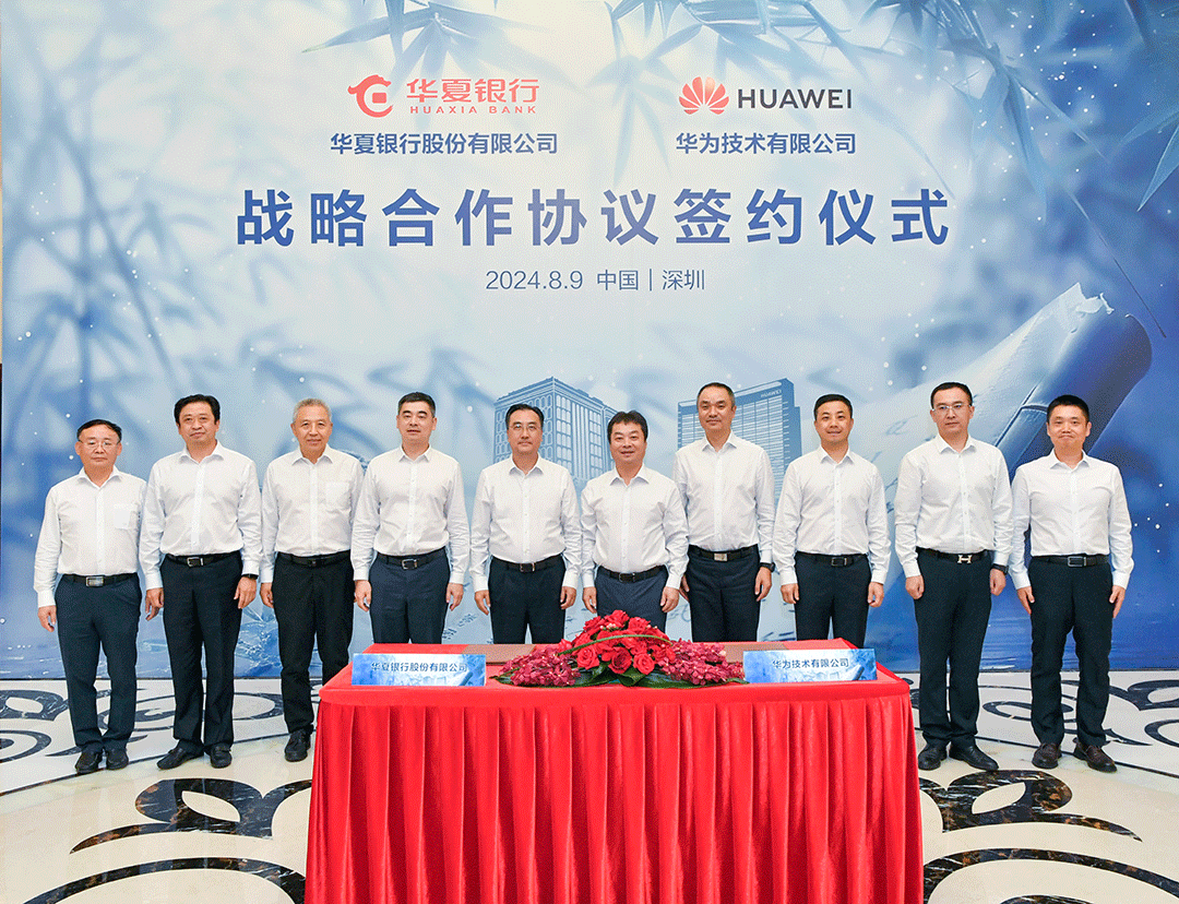 华夏银行发行100亿元5年期商业银行科技创新债券