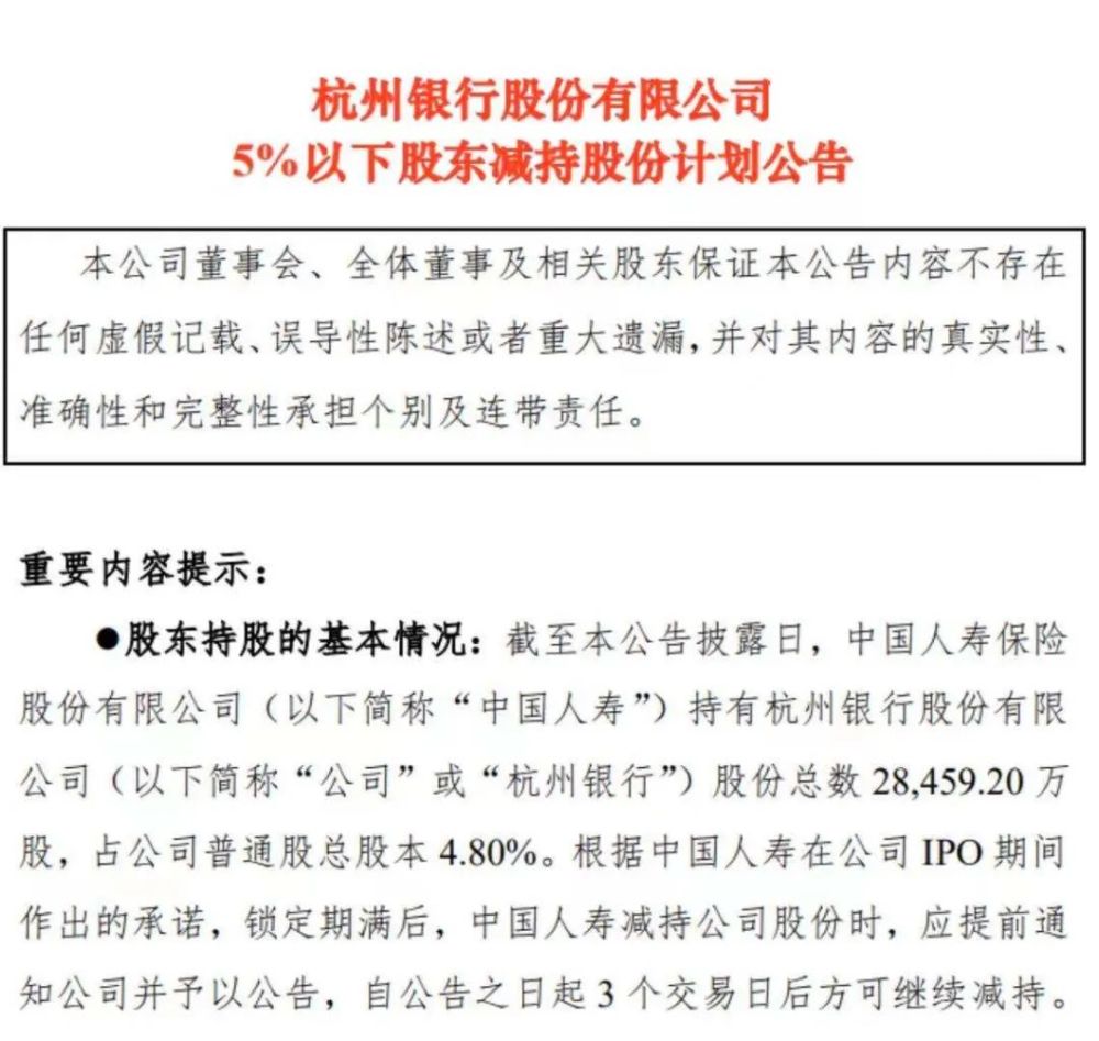 非标资产稀缺！险资ABS产品规模前五月同比大增82%