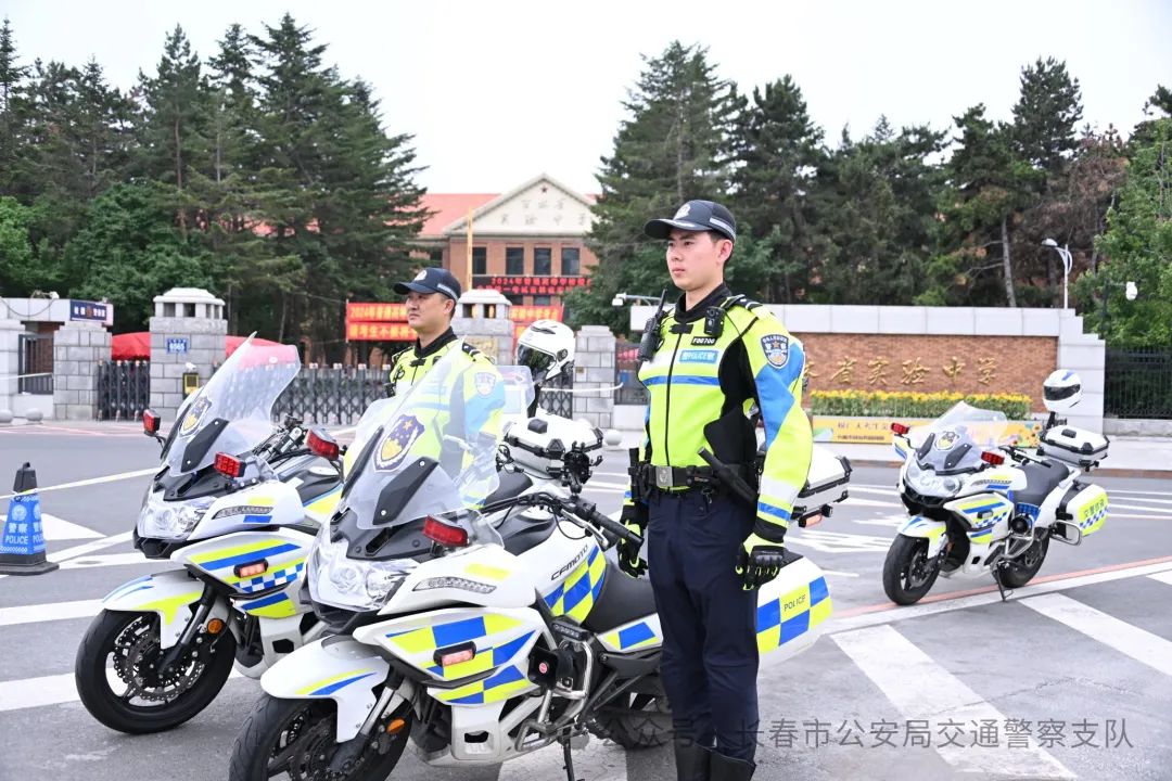 全程守护 松北公安圆满完成2025年高考安保任务