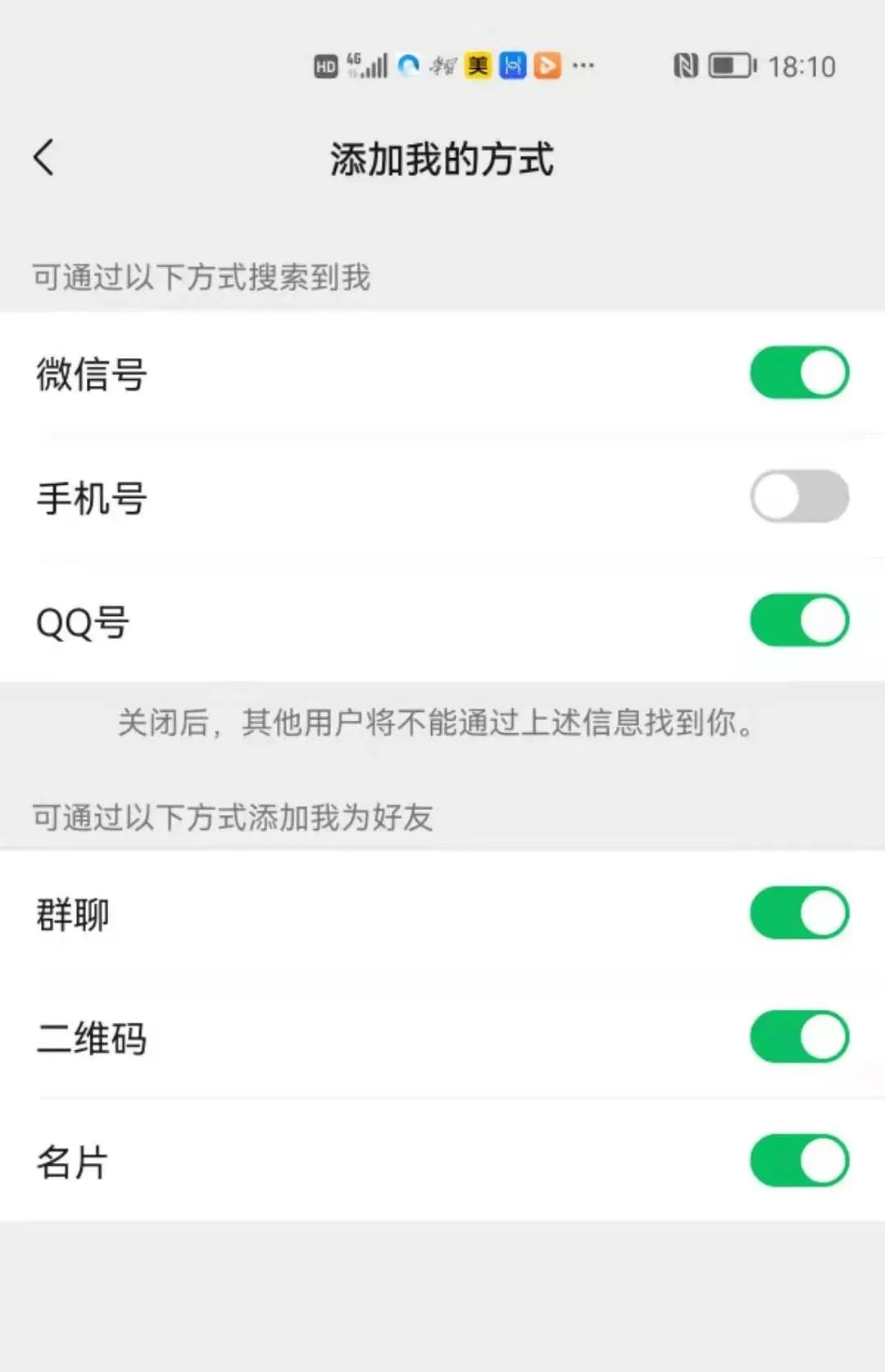 冰城公安提醒您:警惕高考作弊类诈骗短信