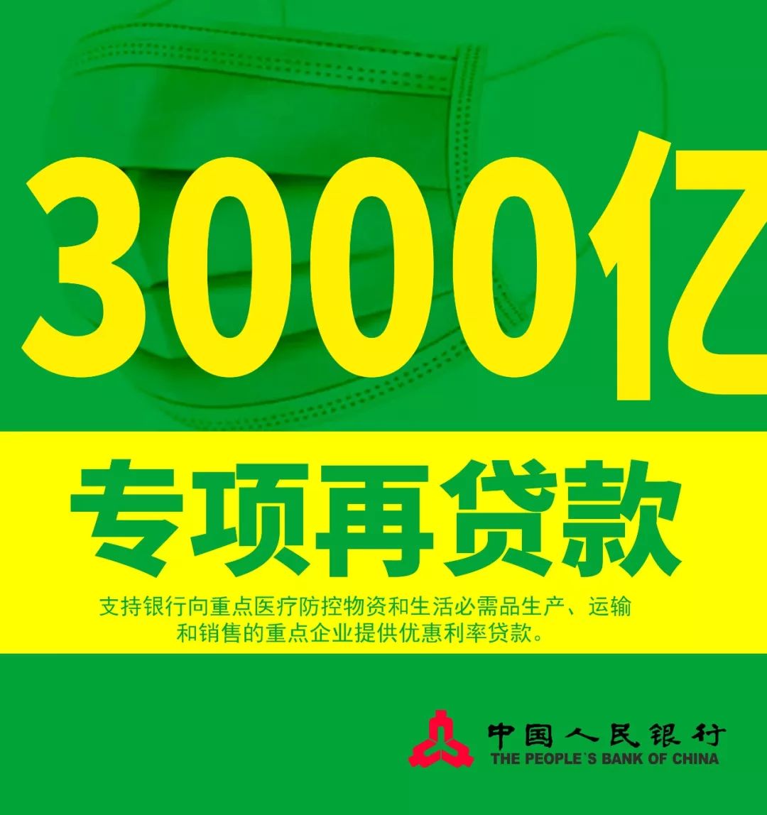 北京首单民营股权投资机构君联资本科创债发行在即 首批使用央行创设风险分担工具