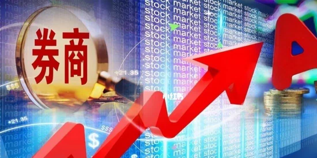 东北证券发行东北地区首只证券公司科技创新次级债券