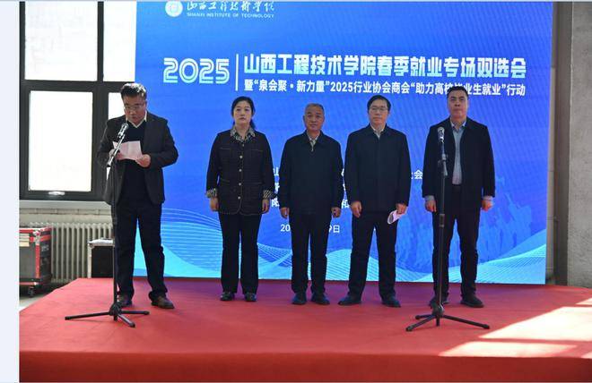 稳就业在行动丨山西：深化校企对接 助力高质量充分就业