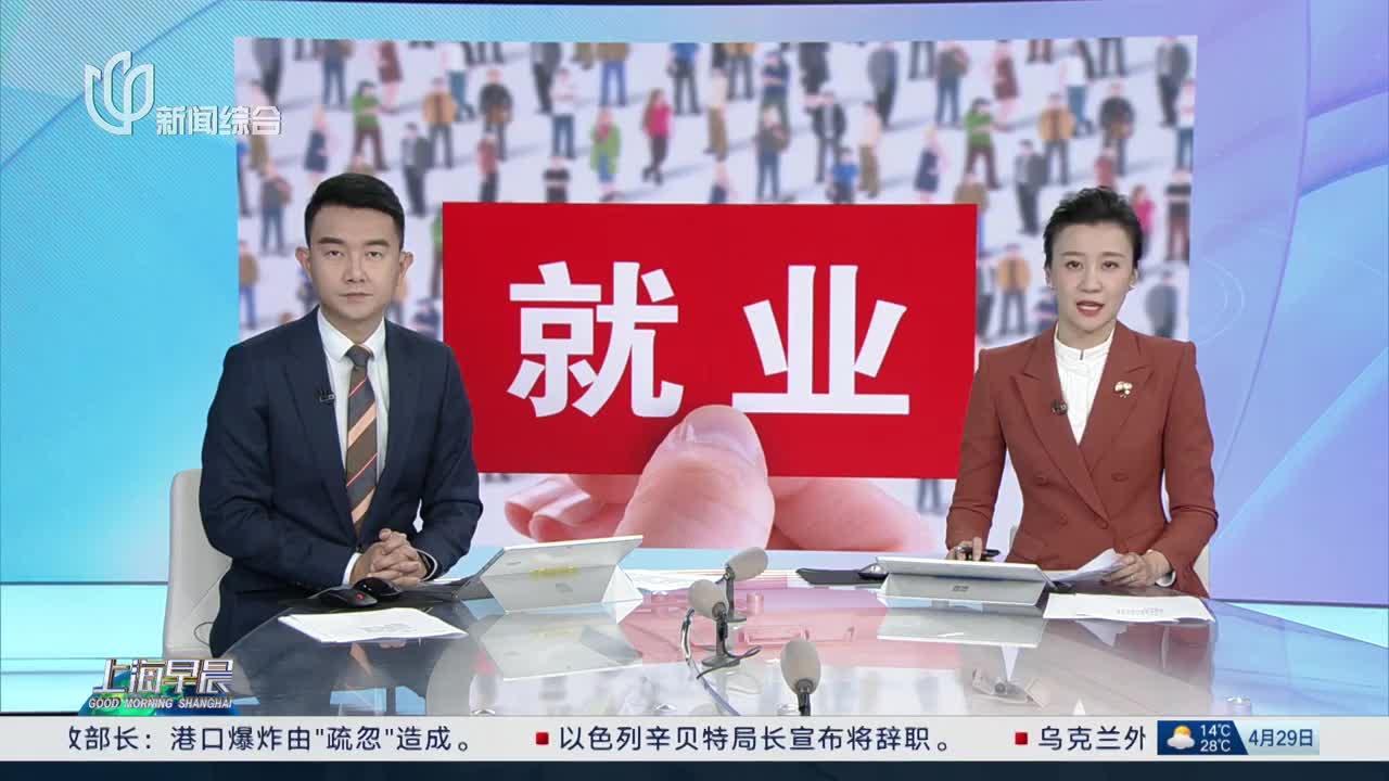 稳就业在行动丨山西：深化校企对接 助力高质量充分就业