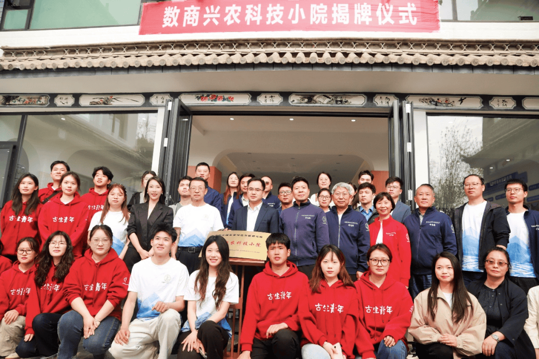 从田间到云端:数字农业创新训练营探索农业新路径