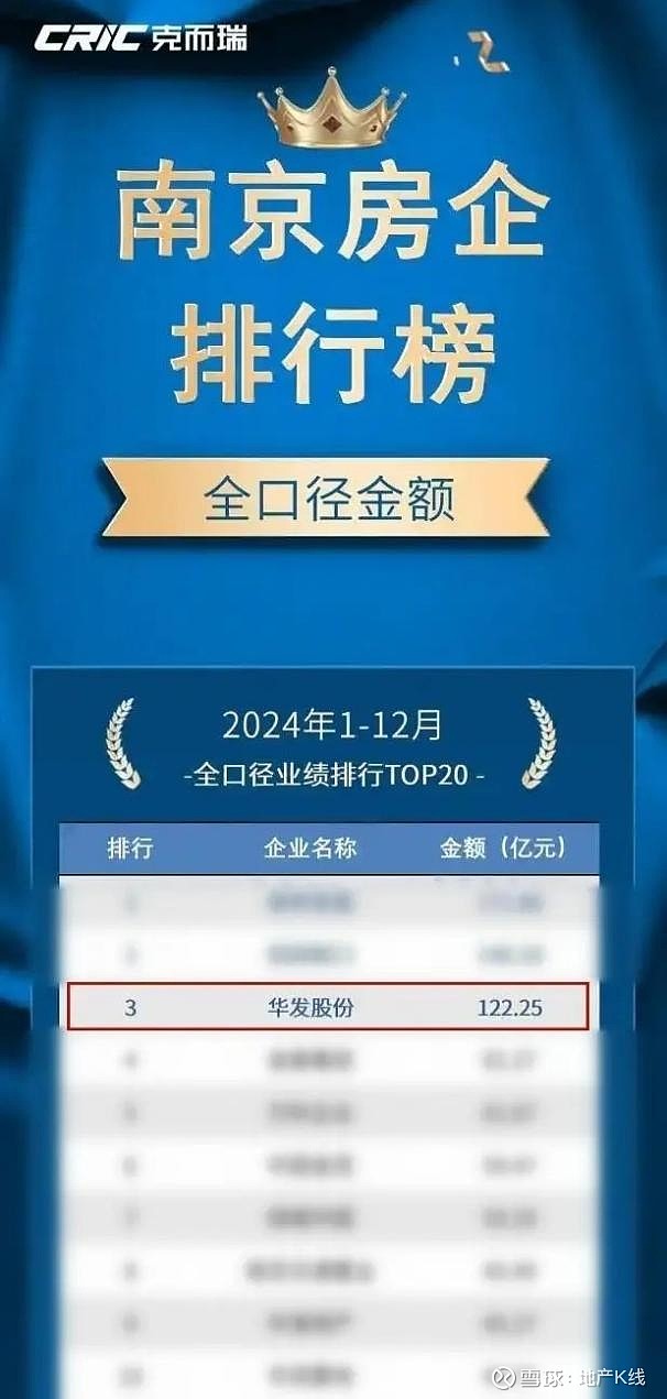 “科创债”鼓励政策拓宽融资渠道,合盛硅业40亿元公司债申请获受理