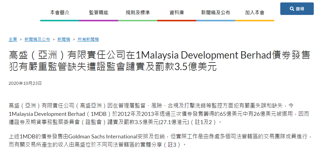 景顺、瑞银等外资重新评估全球配置权重,中国科技与亚洲债券受青睐