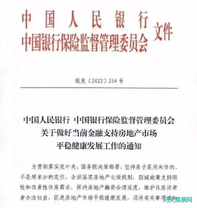 沪市债券新语｜高速板块REITs表现向好 机构不改“看多”心态