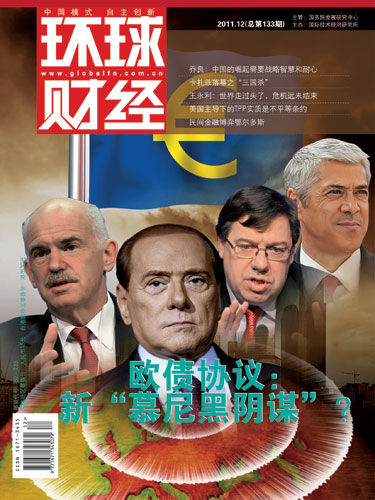 中美伦敦谈判达成共识，长债还有4-5bp左右的机会 | 债圈大家说（周刊）