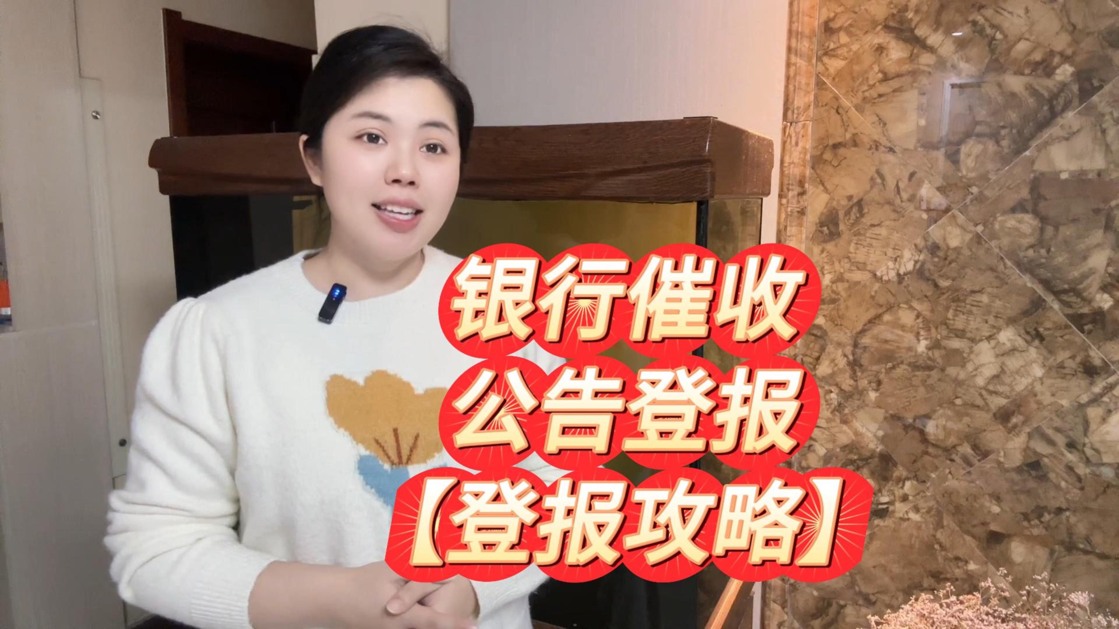 债市公告精选（6月16日）| 佳兆业寻求延长境外债重组至9月30日