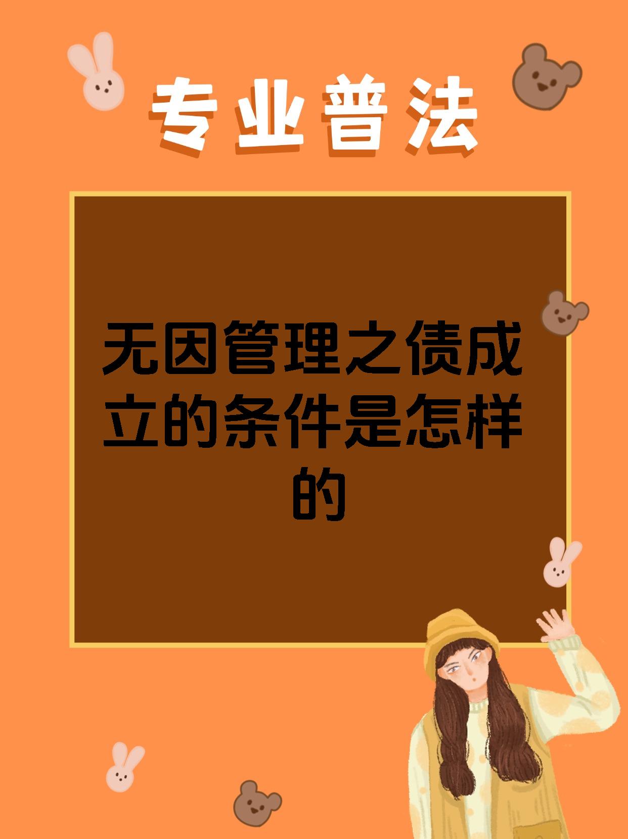 交易商协会规范债市发行承销:不得以“返费”等扭曲市场价格,承销机构不得以低于成本的承销费率报价