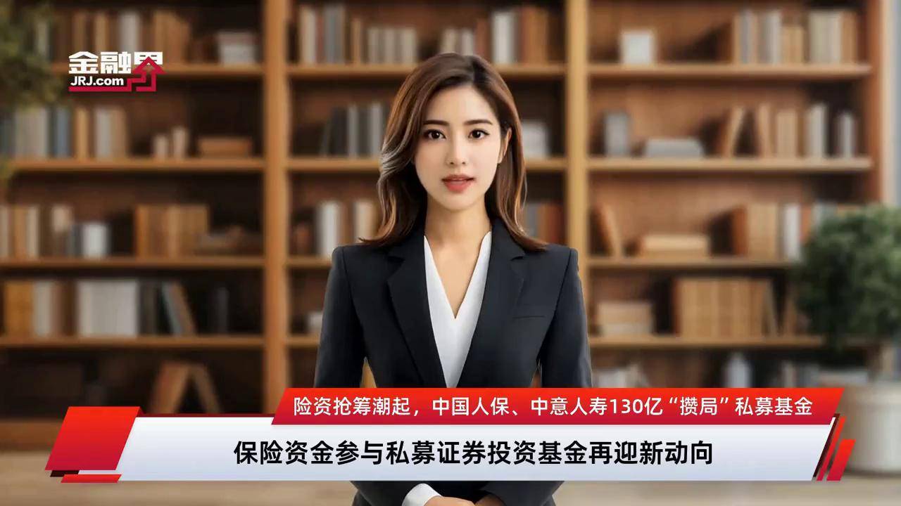 最大买主!基金公司单周债券抢筹超2000亿,大行近两周短债增配均超600亿