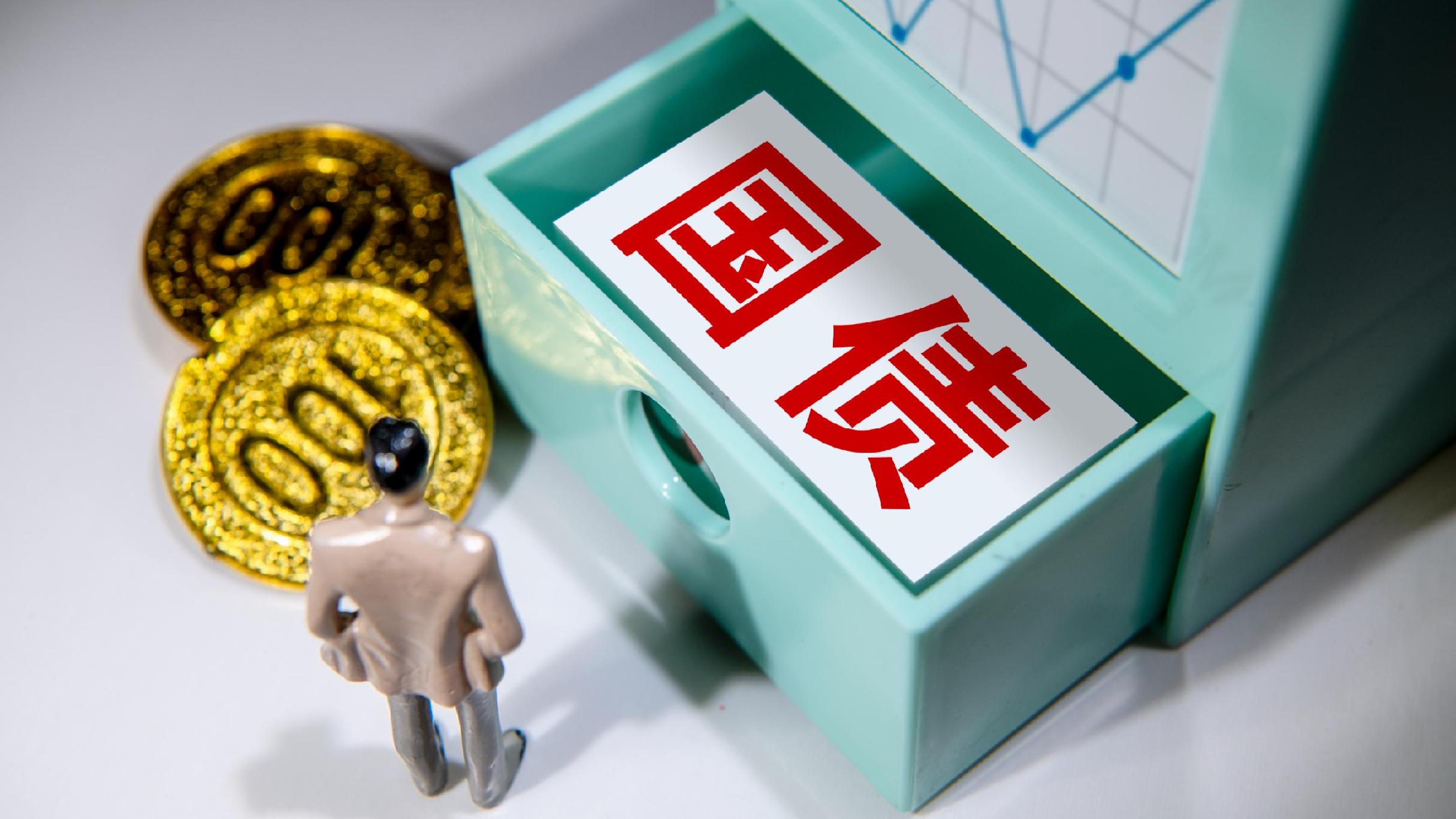 财政部拟第三次续发行2025年记账式附息（三期）国债