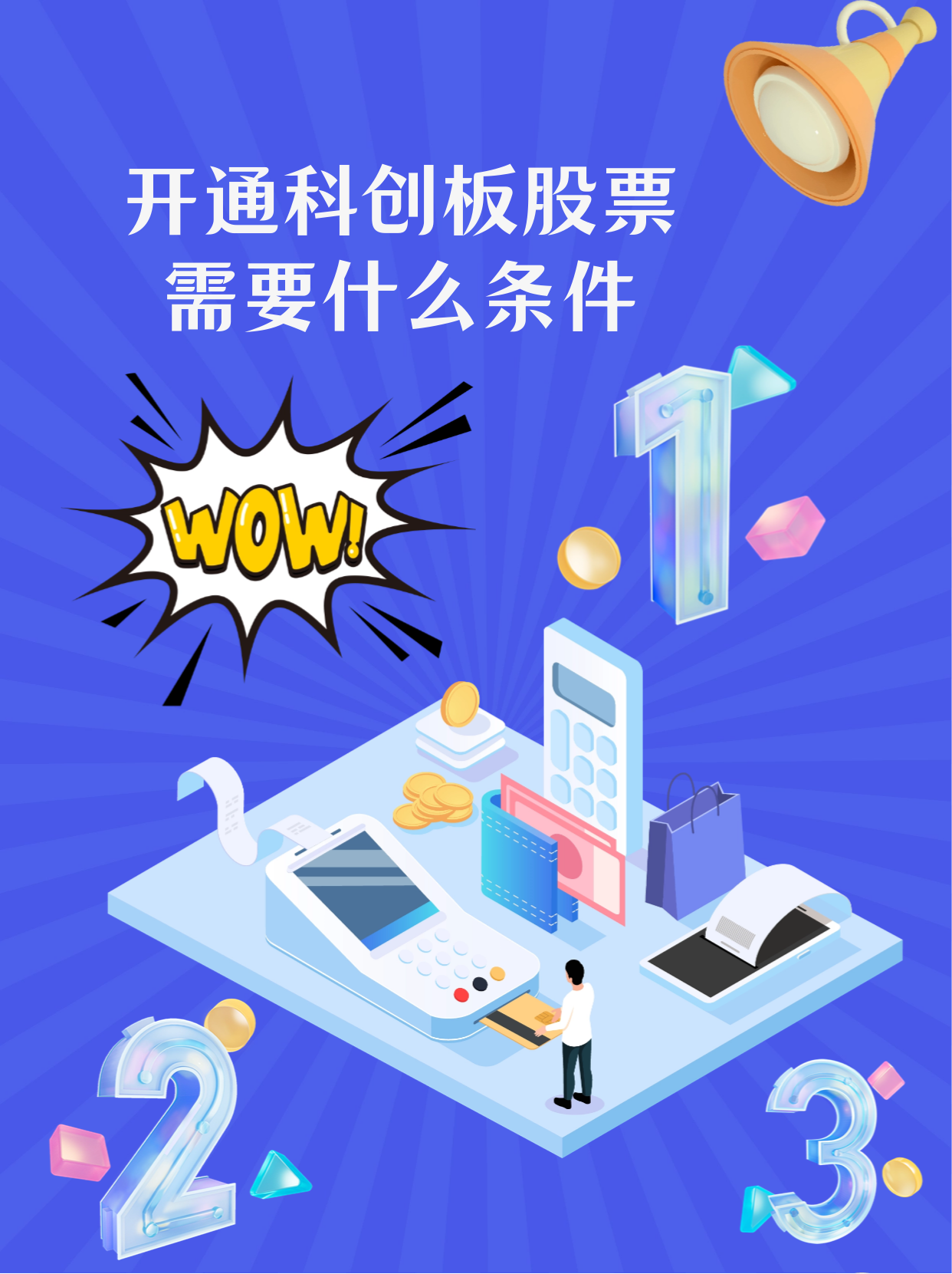 多地国资加持，这家半导体硅片企业冲刺科创板