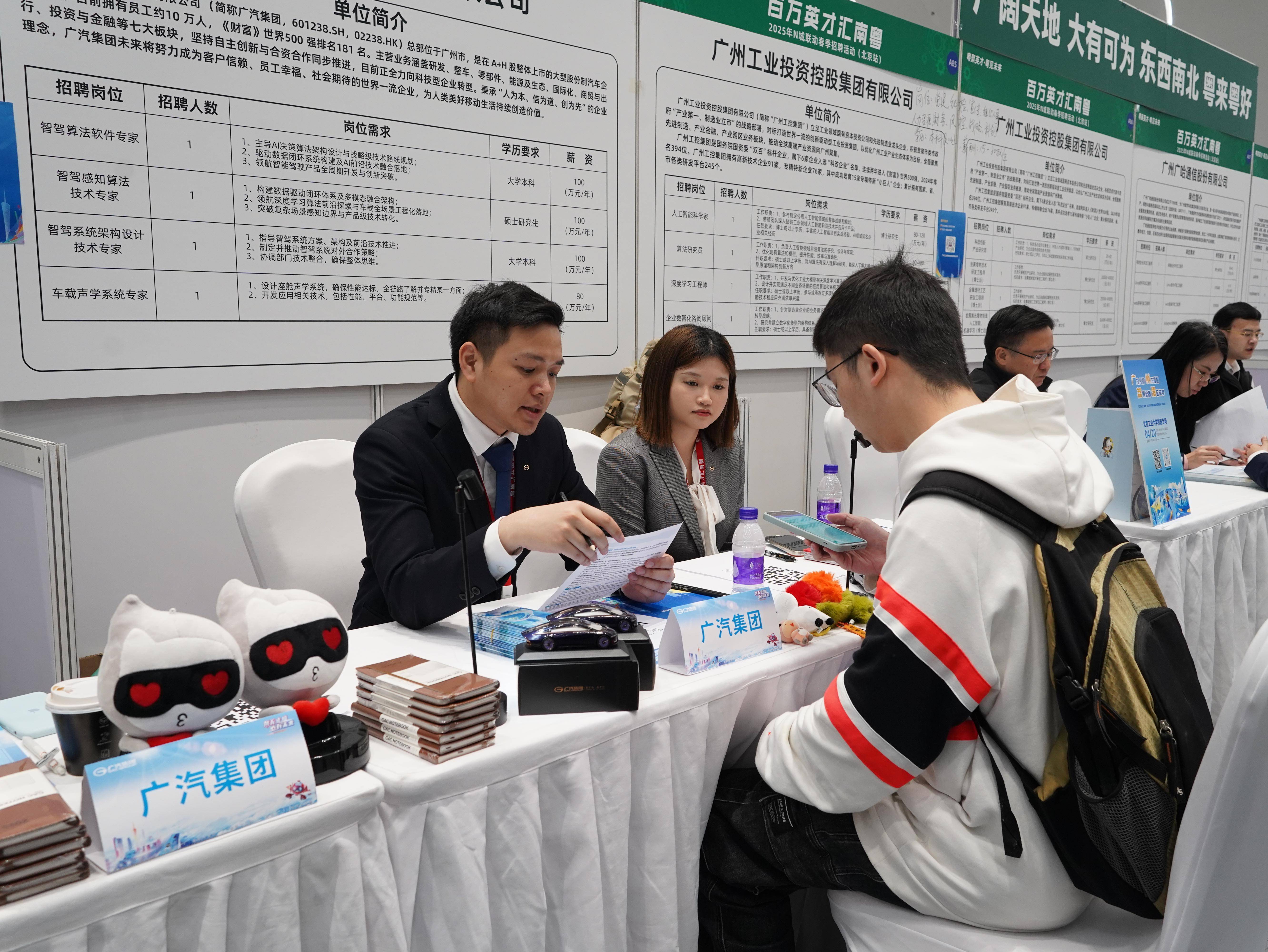 百万年薪抢人,机器人人才挑战来了