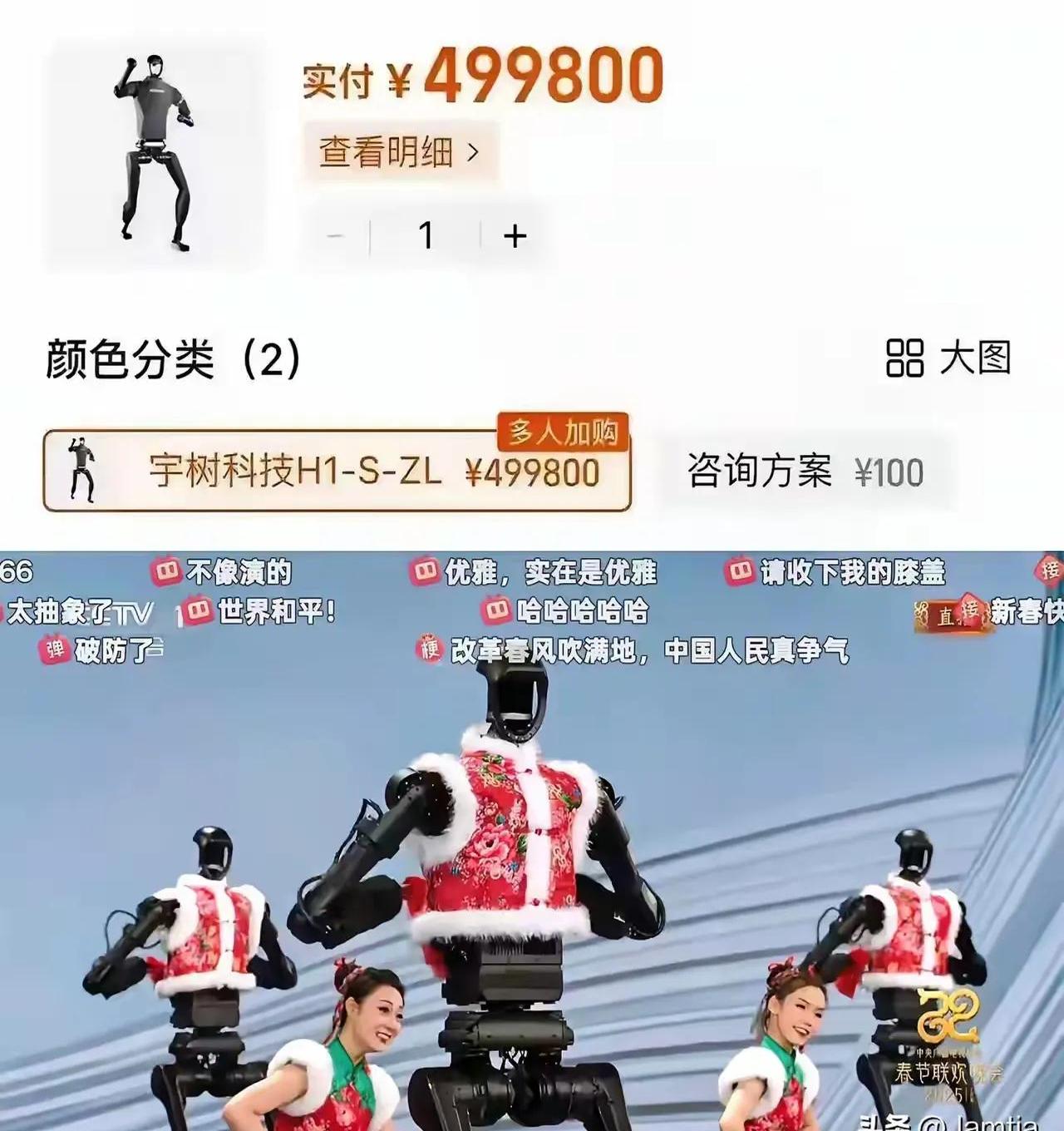 百万年薪抢人,机器人人才挑战来了