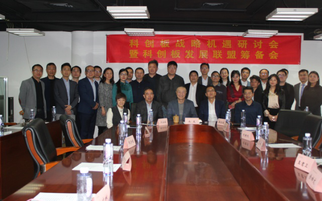 今日视点:券商助力科创资金“活水长流”