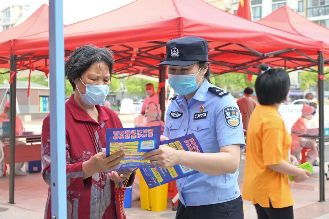 “公安蓝”守护“夕阳红” 筑牢“银龄”安全防线