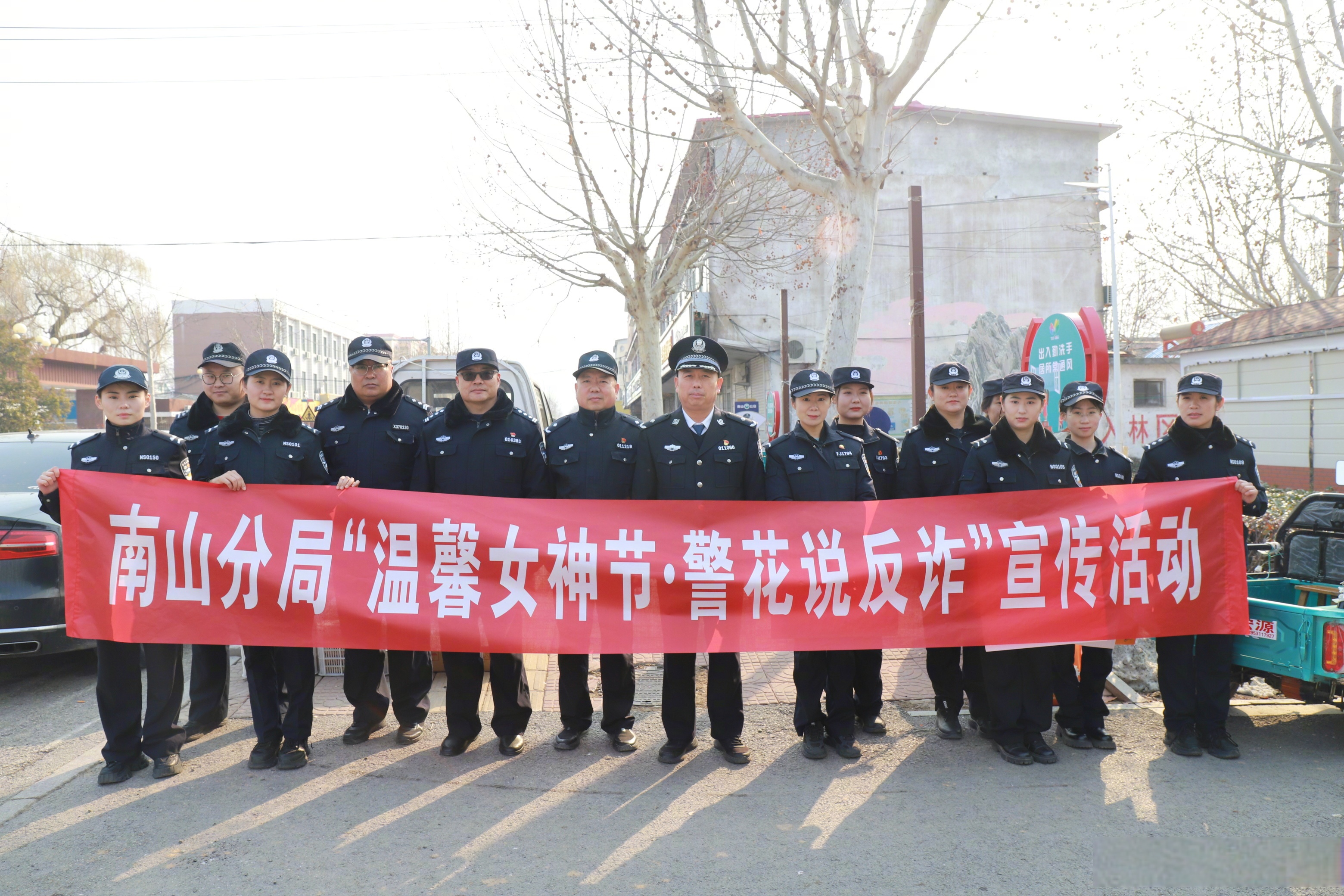 宾县公安局开展“防范非法金融活动宣传月”宣传活动