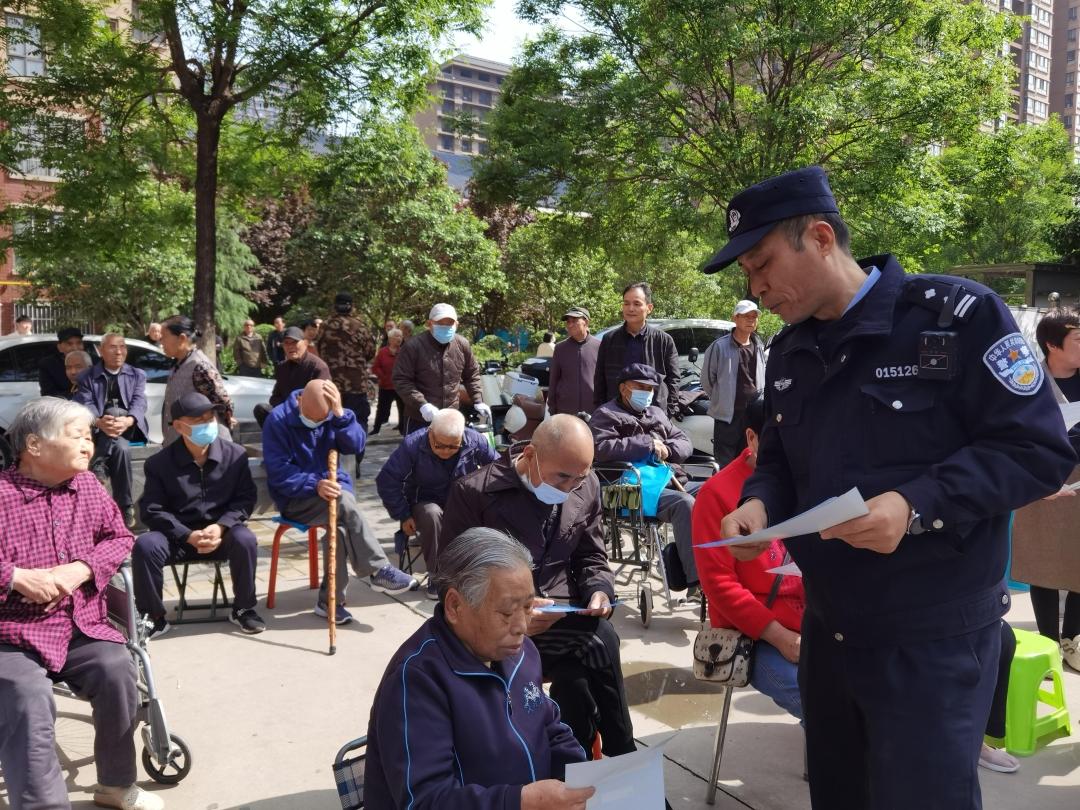 “公安蓝”守护“夕阳红” 筑牢“银龄”安全防线