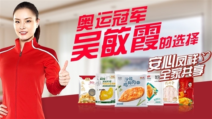 上市首日，暴涨57.3%！