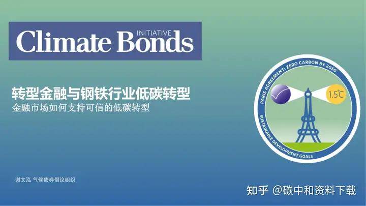 5月绿色债券市场规模保持稳定 “投向绿”债券市值规模为6.52万亿元