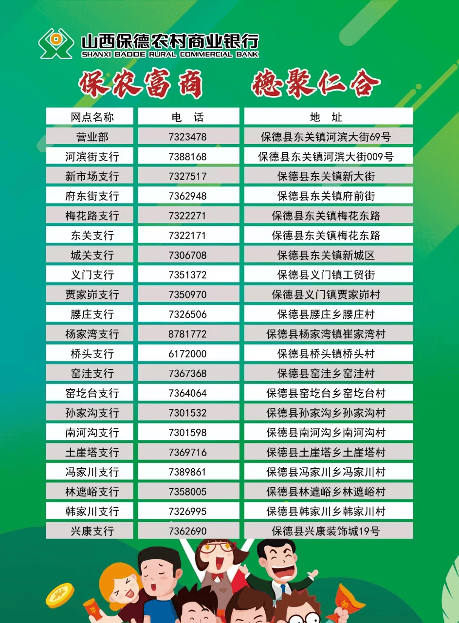 超3748亿元金融“活水”涌入科创领域 科创债助力构建科技企业融资新生态