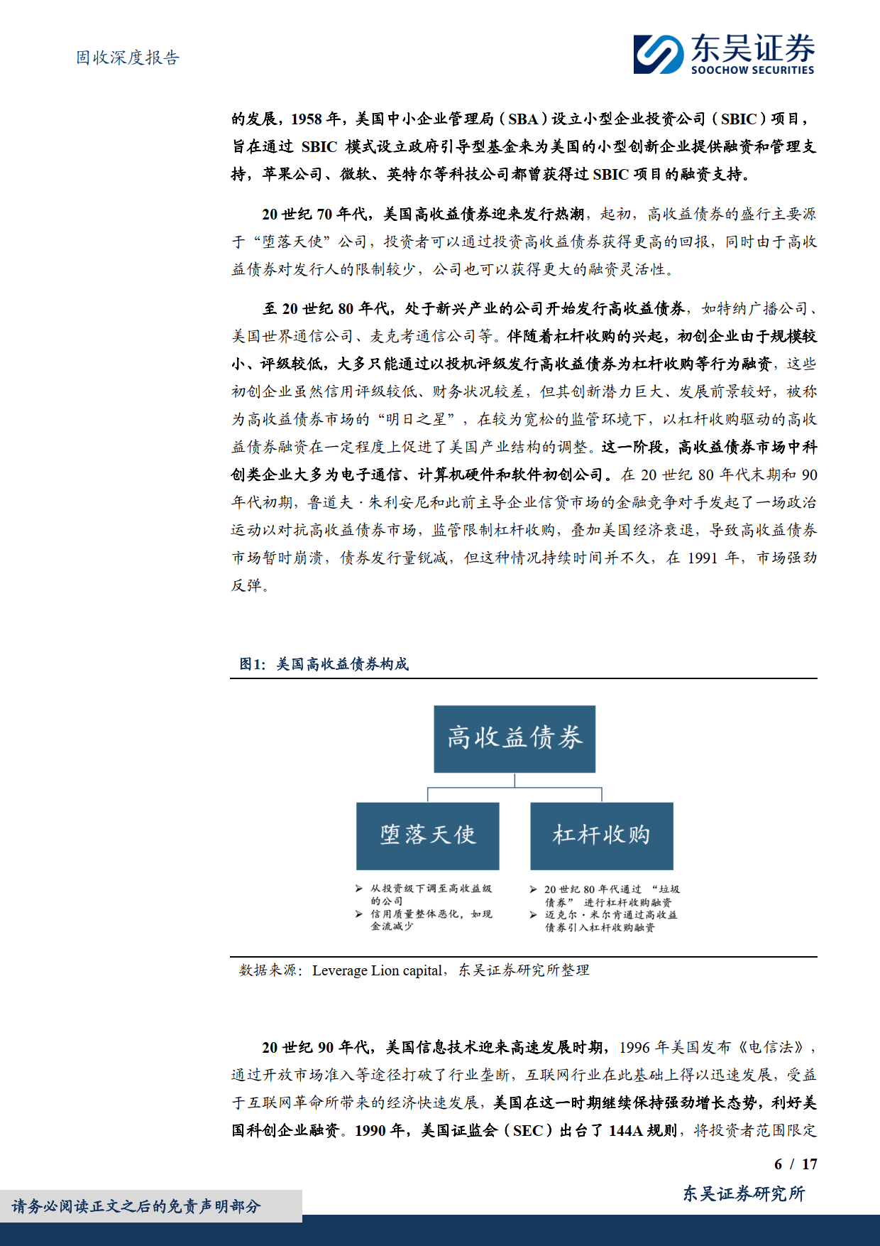制度包容性提升 科创投资发展预期进一步增强