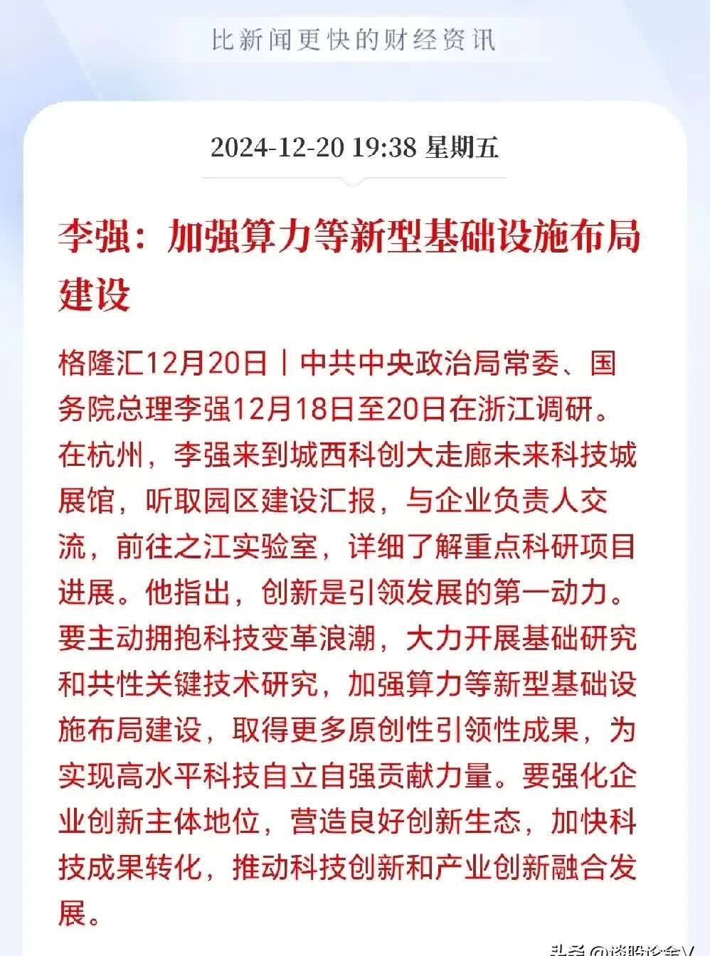 制度包容性提升 科创投资发展预期进一步增强