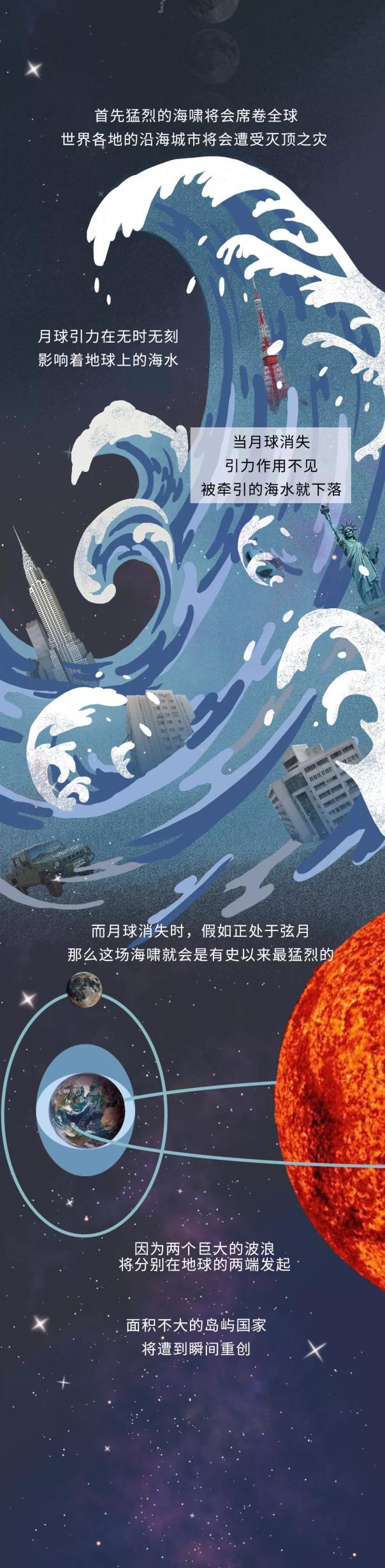 21评论丨日本国债“海啸”还将持续吗？