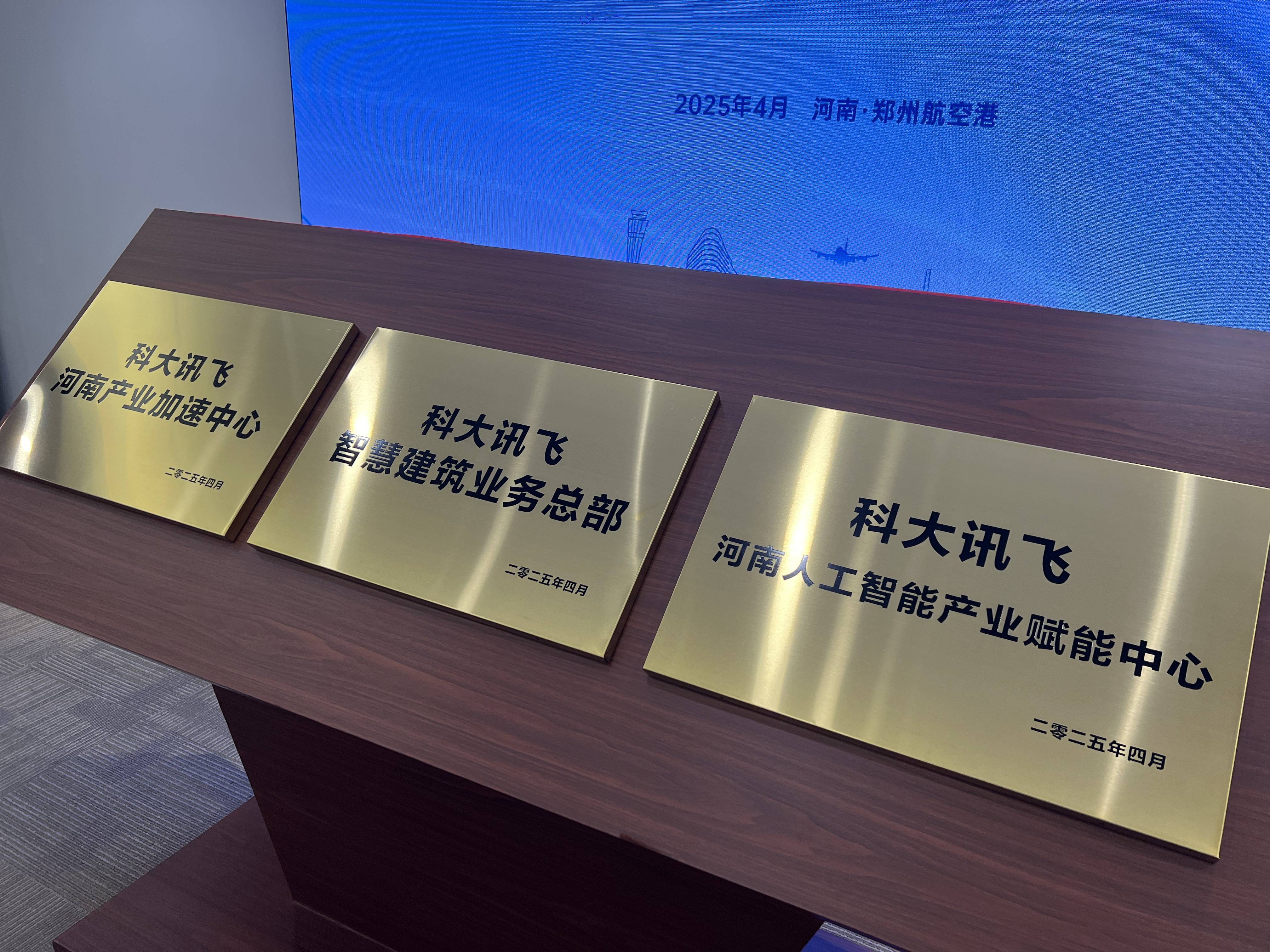 博原资本携手银河通用成立新公司,加速具身人工智能赋能工业自动化