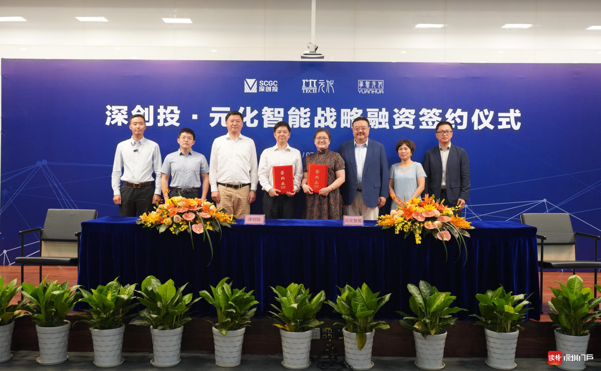 深创投左丁：打造“创新三角” 探索科技成果转化新路径