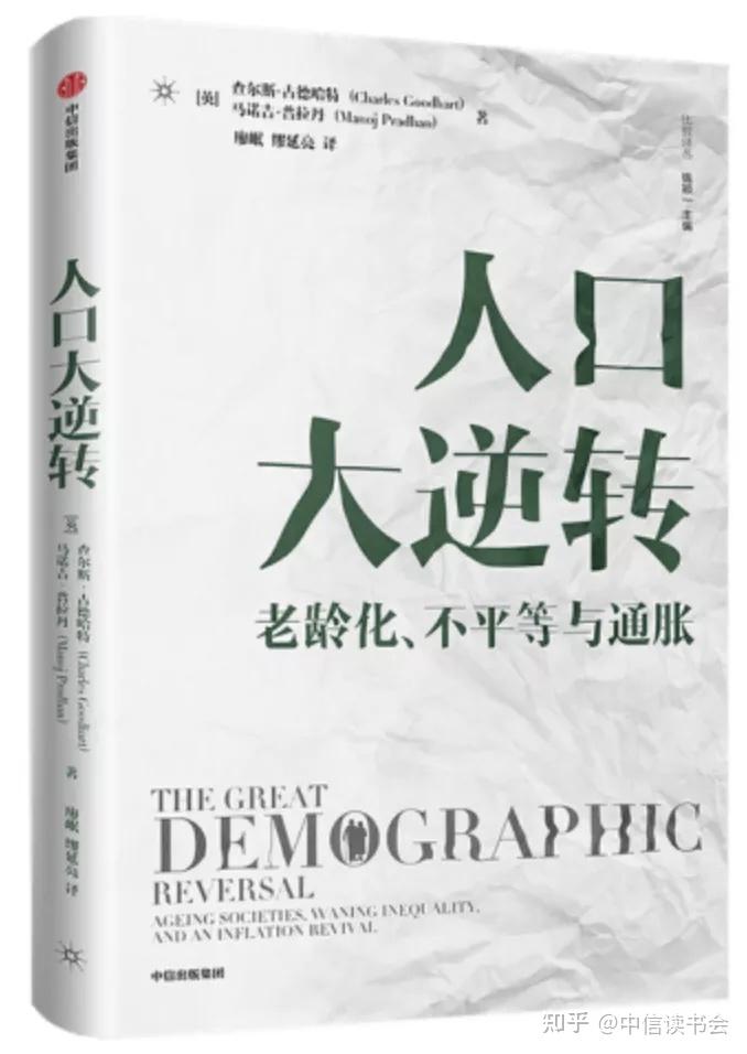 汇华趋势指南(固收添益):以全球多元资产配置应对低利率时代