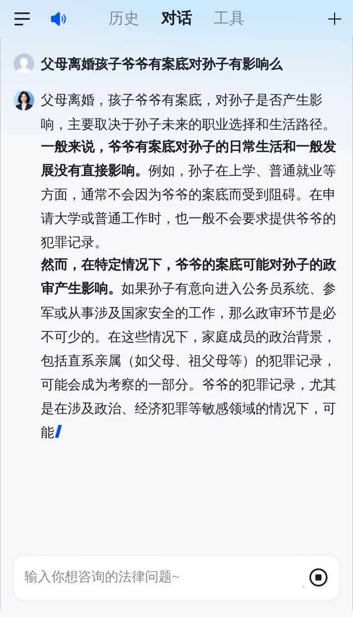 21对话｜CDD JAP郭大治：参议院通过稳定币法案 难解美债危机