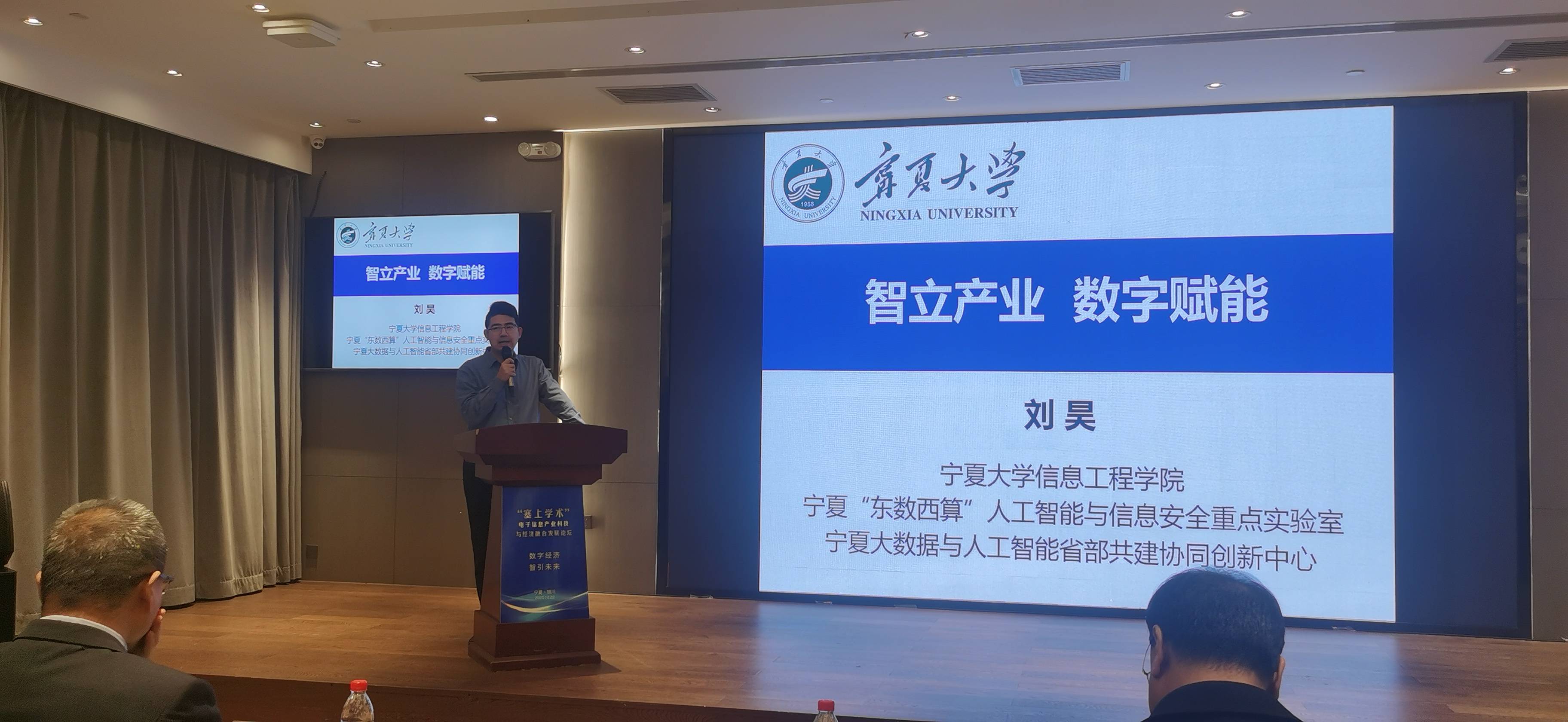 深交所举办深市债券ETF市场高质量发展会议