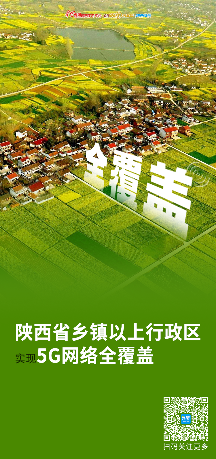 海报丨5月份经济运行总体平稳 部分指标继续改善