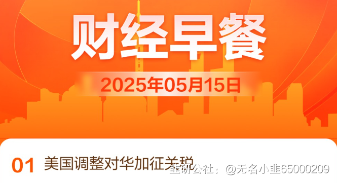 陆家嘴论坛大消息，VC/PE行业迎实质性利好！