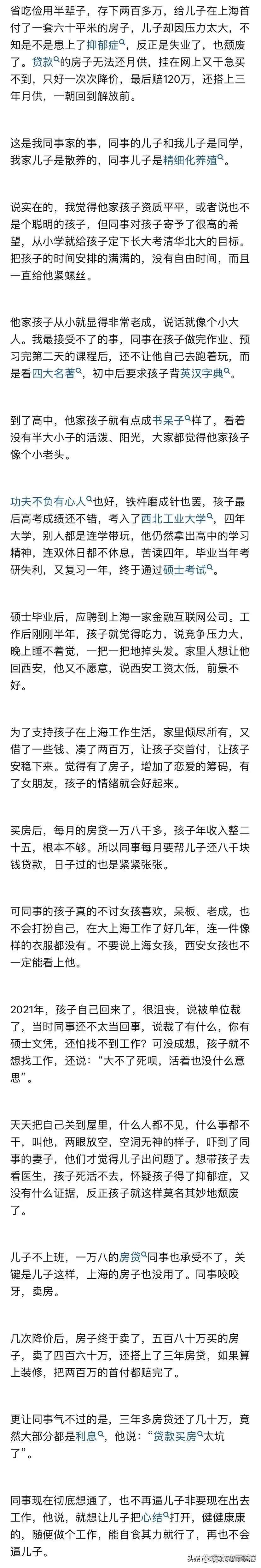 年收益率4.31%！买债基还不如买柜台债丨财小圈日记