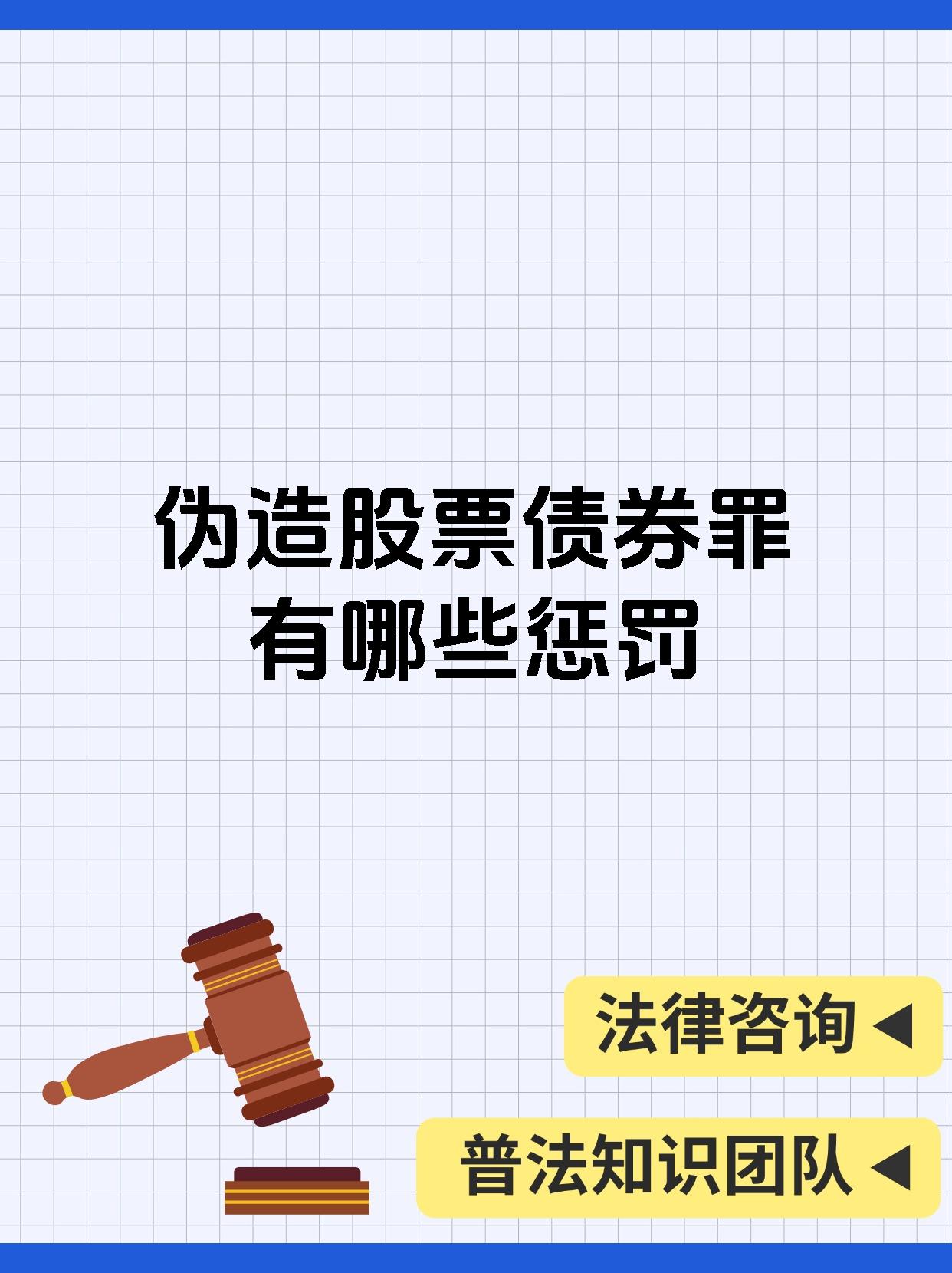 交易商协会整治发债乱象