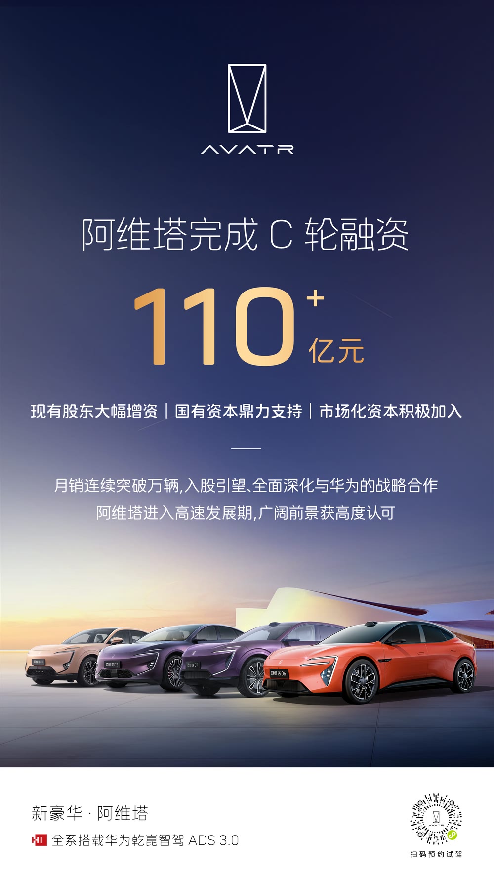 宁德时代入局，银河通用完成新一轮融资