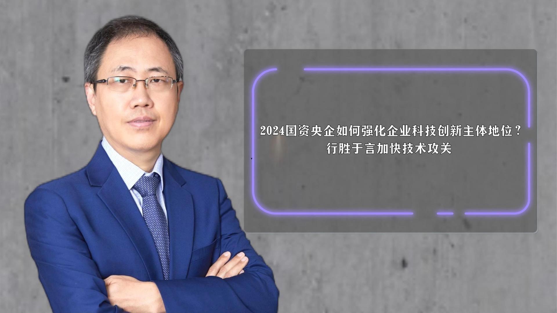 强化股债联动 服务科技创新的市场体系将更具吸引力