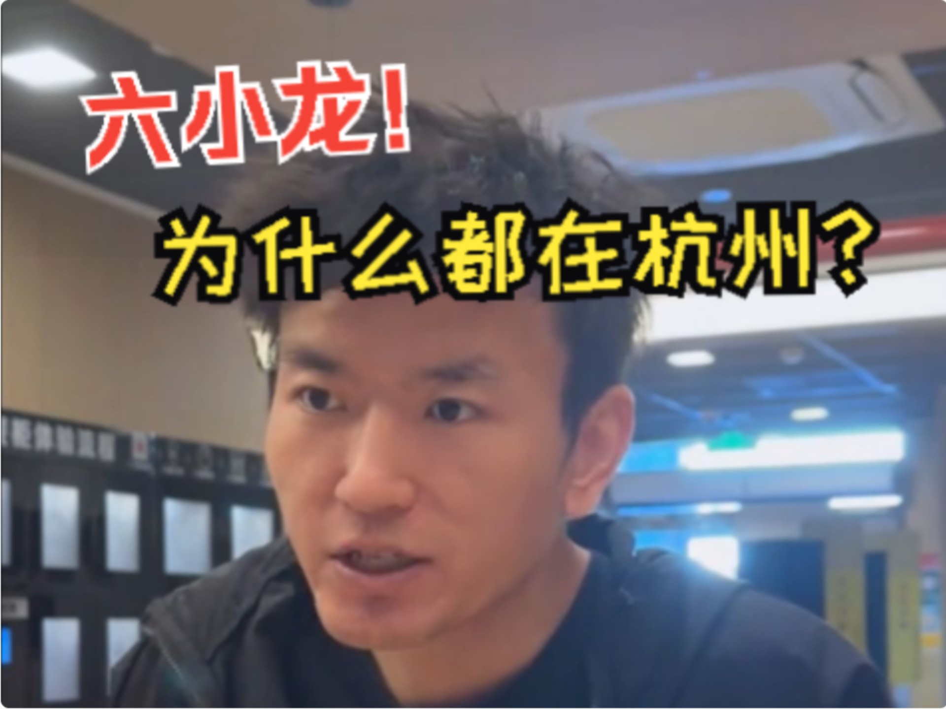 “杭州六小龙”首家冲刺IPO AI公司掀起港股上市潮