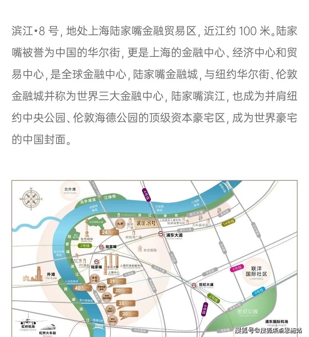 一图速览丨陆家嘴论坛释放了哪些利好?