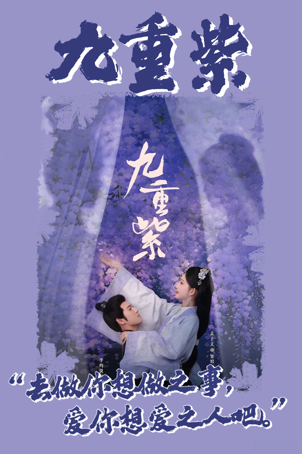 冰城警营“师徒档”：匠心传薪火 警魂永赓续