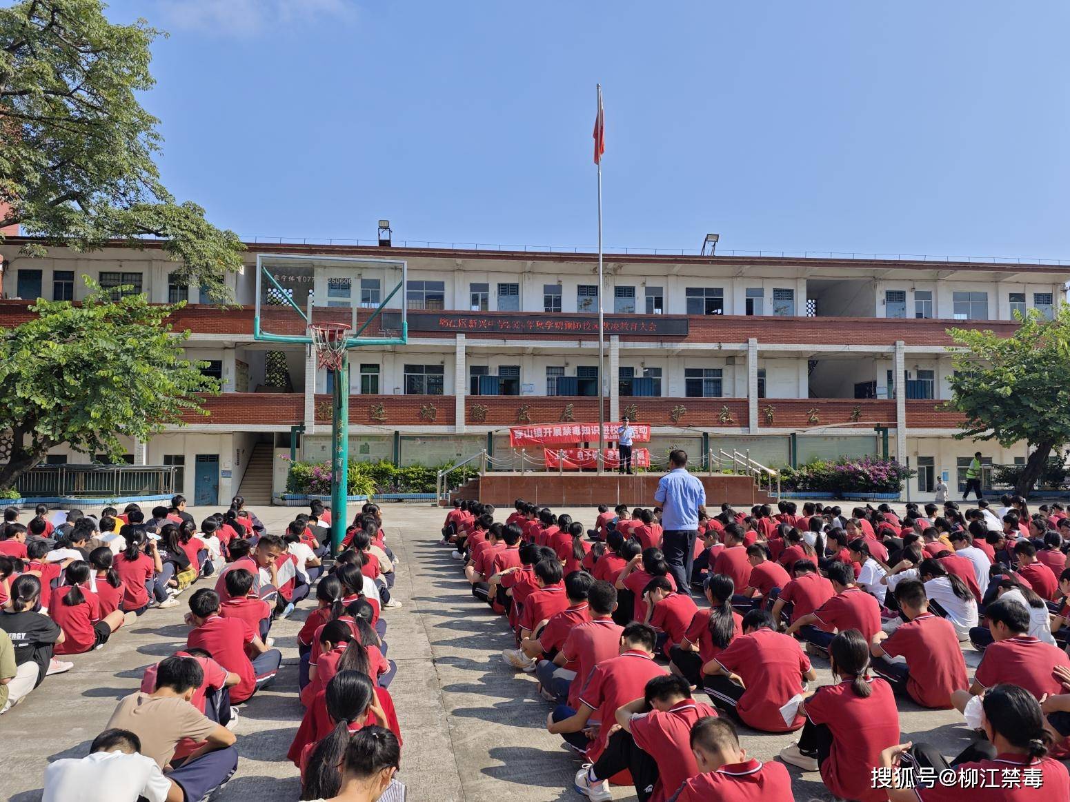 方正县公安局开展禁毒教育宣传活动 筑牢青少年防毒拒毒防线