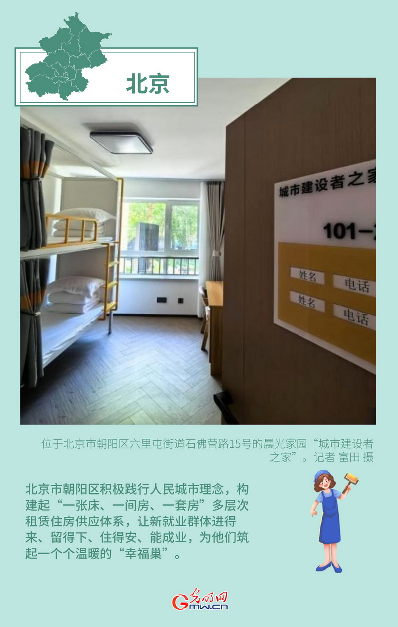 稳就业在行动丨稳就业政策持续显效 打开高质量充分就业新通道