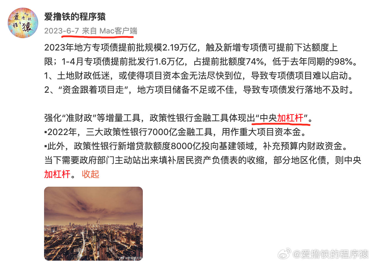 加力扩投资促消费，财政部要求尽早发行和使用超长期特别国债、专项债券