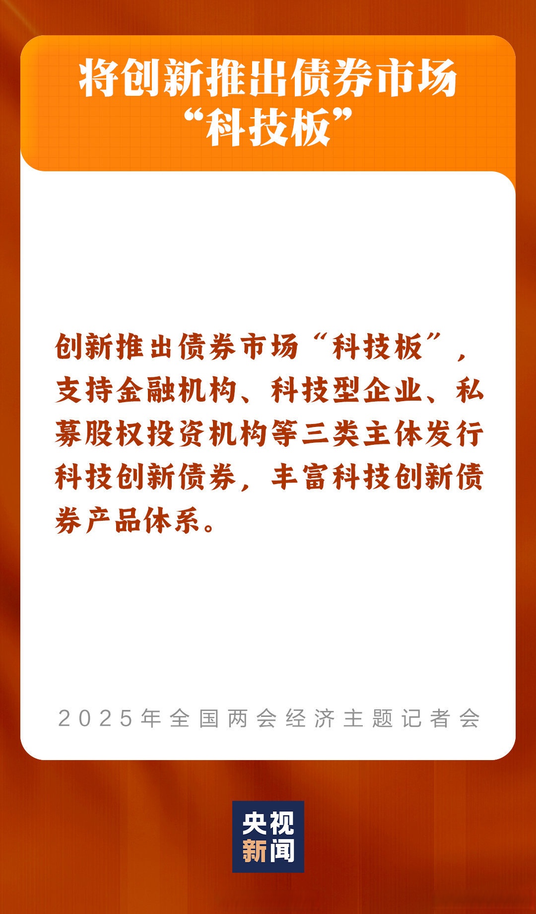 创投观察：央地合作基金，渐成股权投资新趋势